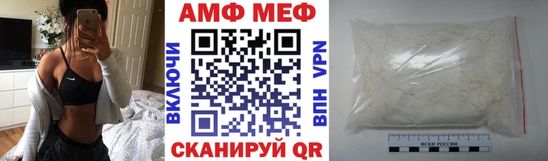 купить наркотики цена  Гусиноозёрск  АМФЕТАМИН Premium 