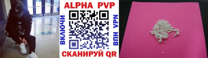 цена наркотик  Гусиноозёрск  Alpha PVP VHQ 