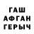 Героин хмурый Iurii Kravtsov