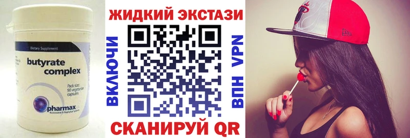 даркнет сайт  Гусиноозёрск  Бутират GHB 