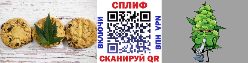 Cannafood конопля купить наркоту Гусиноозёрск