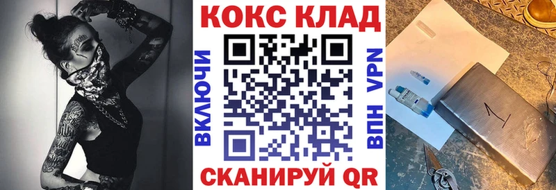 мега сайт  Гусиноозёрск  КОКАИН 99% 