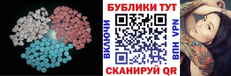 Экстази TESLA  Гусиноозёрск 