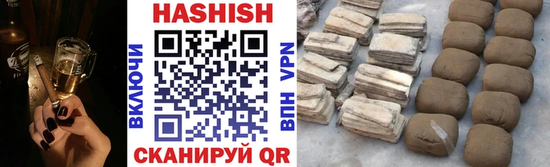 ГАШИШ Premium  Гусиноозёрск 