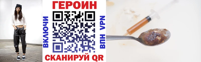 ГЕРОИН Афган Гусиноозёрск