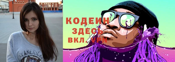 кокаин VHQ Вязьма