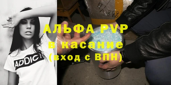 бошки Вяземский