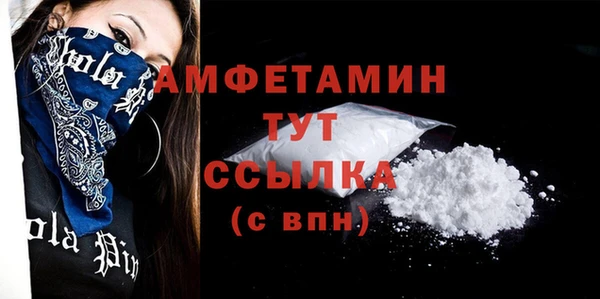 кокаин VHQ Вязьма