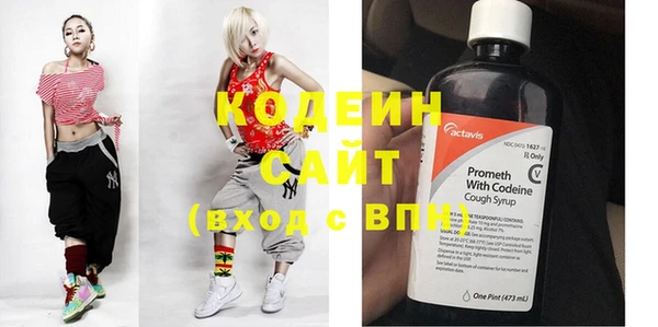 бошки Вяземский