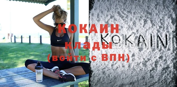 скорость mdpv Вязники