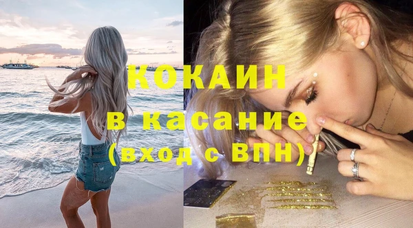 мефедрон VHQ Волосово