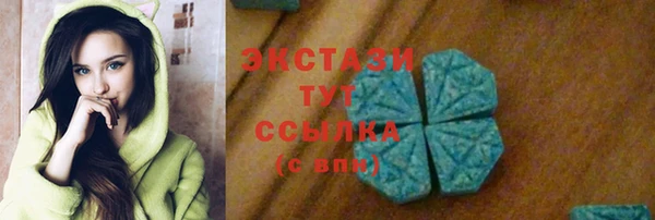 кокаин VHQ Вязьма