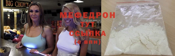 сатива Верхнеуральск