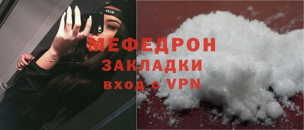 кокаин VHQ Вязьма