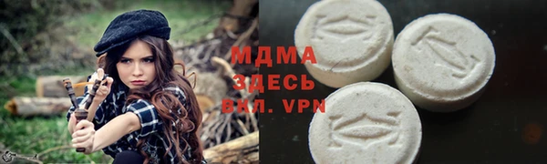 прущая мука Волоколамск