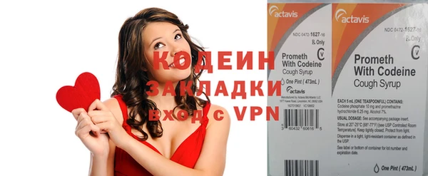 прущая мука Волоколамск