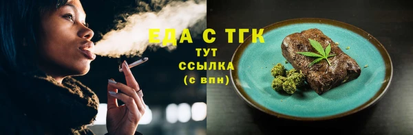 мефедрон VHQ Волосово