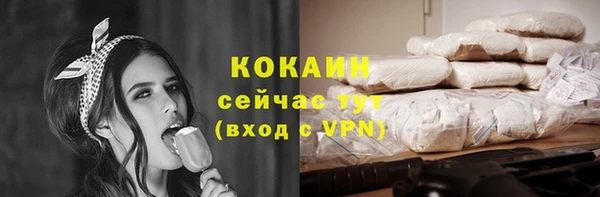 мефедрон VHQ Волосово