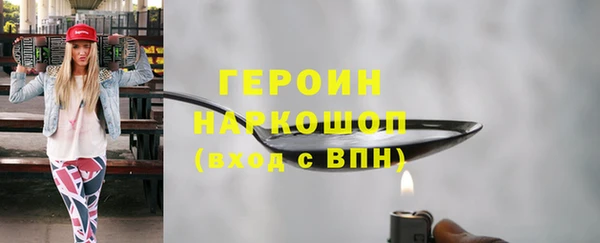 мефедрон VHQ Волосово