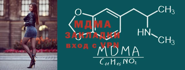 прущая мука Волоколамск