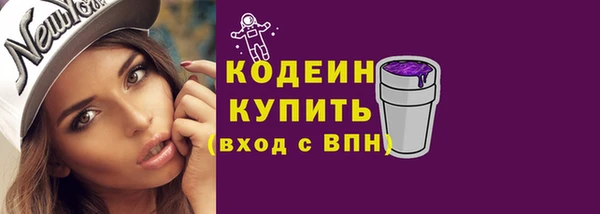прущая мука Волоколамск
