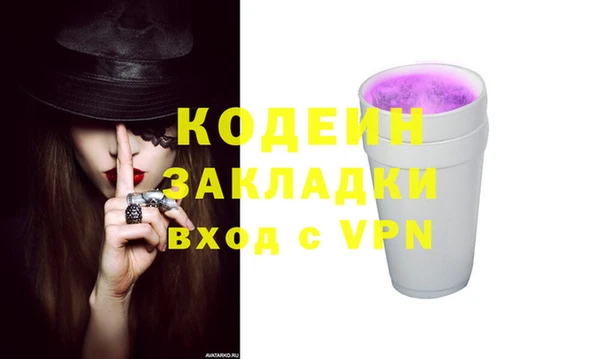 мефедрон VHQ Волосово