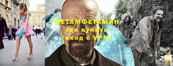 прущая мука Волоколамск