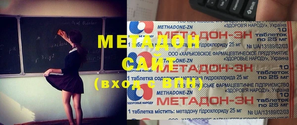кокаин VHQ Вязьма