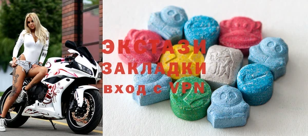 мефедрон VHQ Волосово