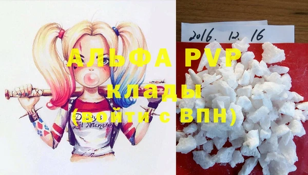 a pvp Володарск
