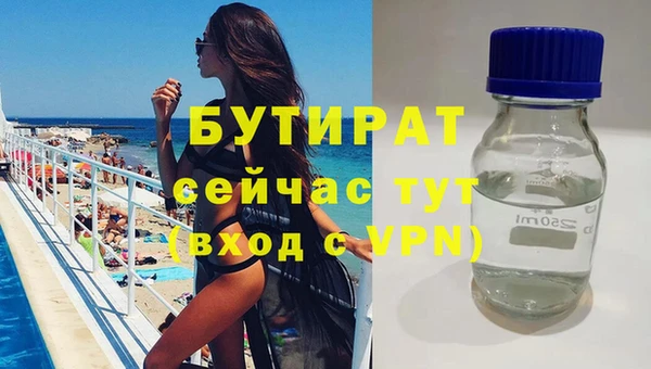 бошки Вяземский