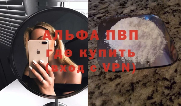 прущая мука Волоколамск