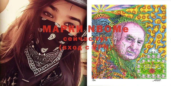 дмт Верхний Тагил