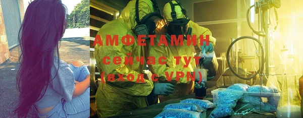 мефедрон VHQ Волосово