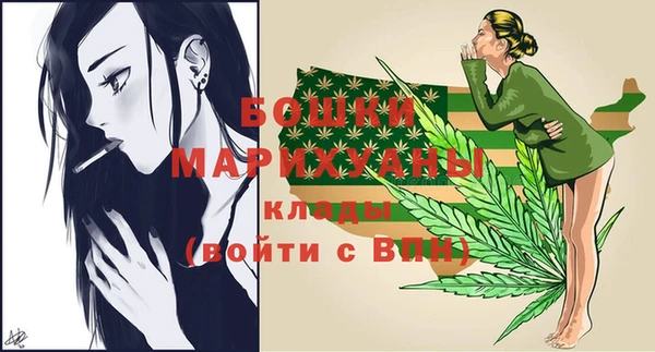 мефедрон VHQ Волосово