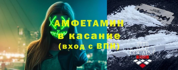 прущая мука Волоколамск