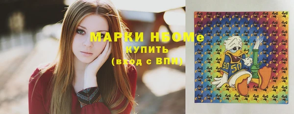 круглые Инта