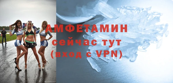 прущая мука Волоколамск