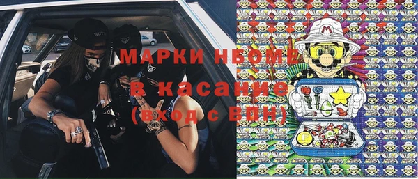 прущая мука Волоколамск