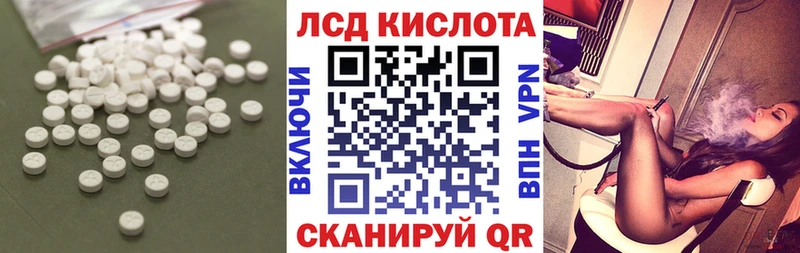 omg ссылка  Гусиноозёрск  Лсд 25 экстази ecstasy 