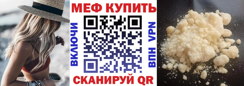 Мефедрон мука  гидра как войти  Гусиноозёрск  как найти закладки 
