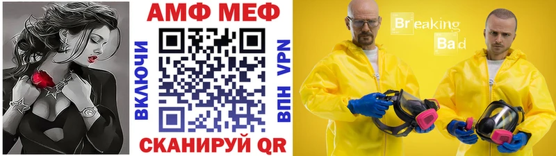 мега онион  Гусиноозёрск  Метамфетамин мет 