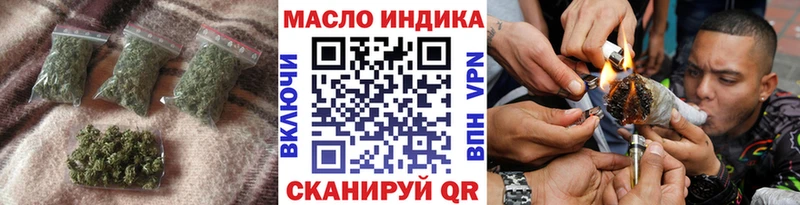 ТГК вейп с тгк Гусиноозёрск